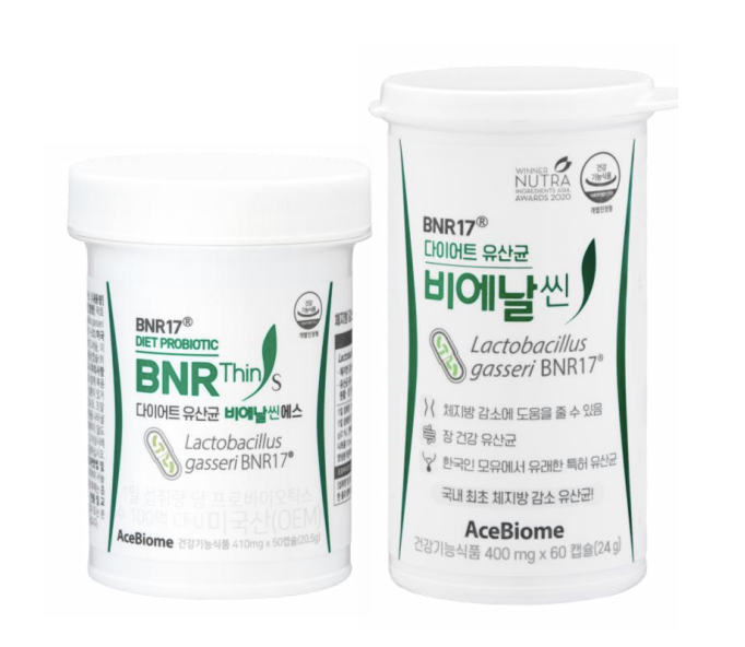 BNR17 プロバイオティクス